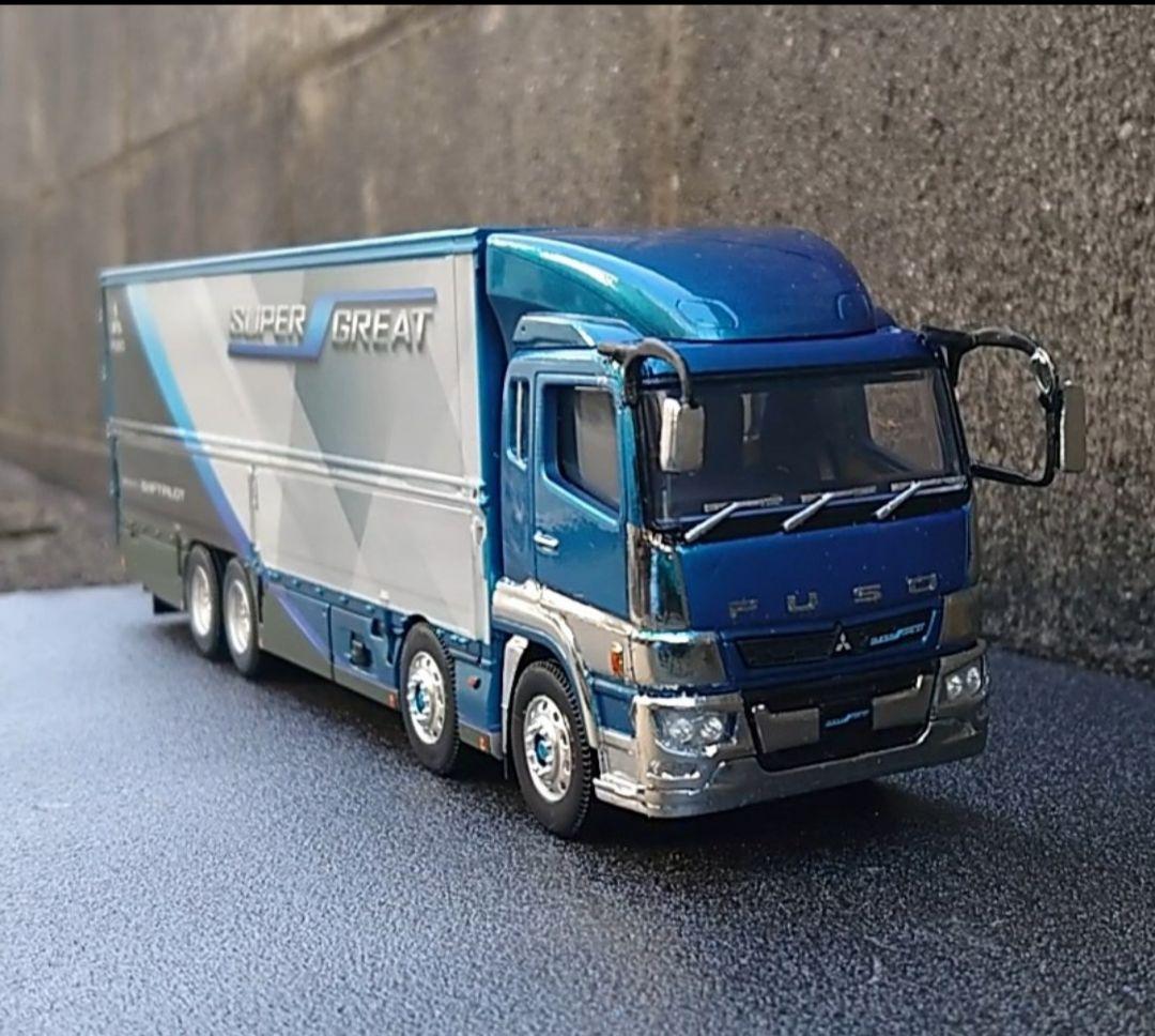 1/43 ふそうスーパーグレート ミニカー