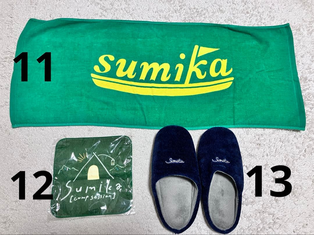 sumikaグッズ セット バラ売り可