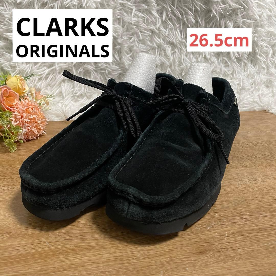 クラークス　Wallabee GTX GORE-TEX ワラビー　ゴアテックス