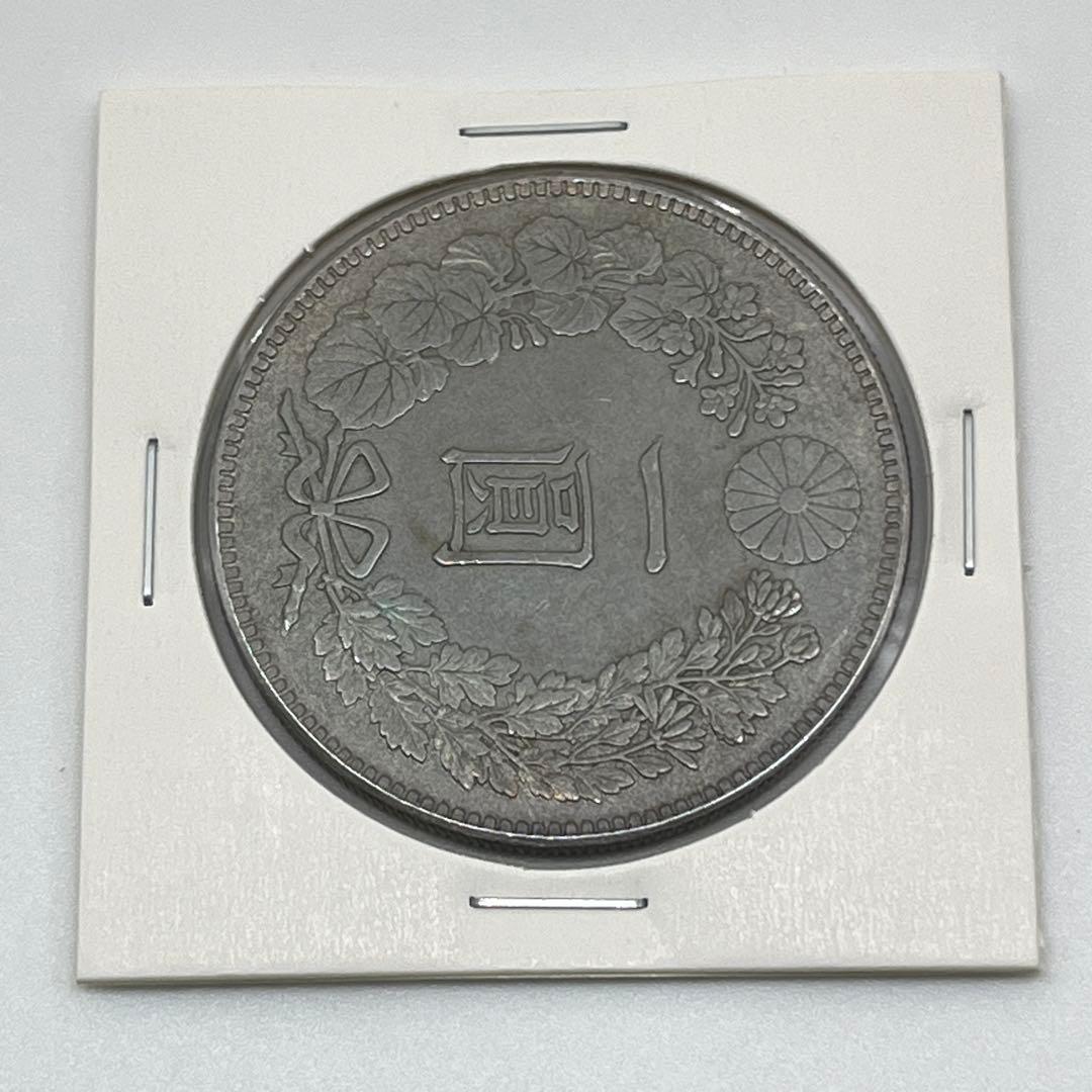 特年 明治四十一年新一円銀貨 新一圓銀貨 新1円銀貨 ONE YEN 明治41年