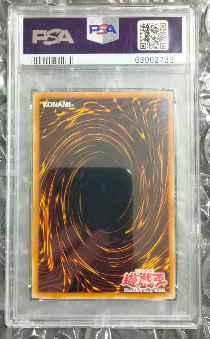 エラー faded 女剣士カナン 旧アジア 初期 PSA9