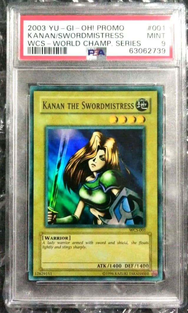 エラー faded 女剣士カナン 旧アジア 初期 PSA9