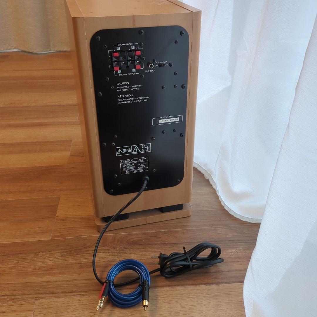 ケンウッド サブウーファー KENWOOD SW-508 低音用スピーカー