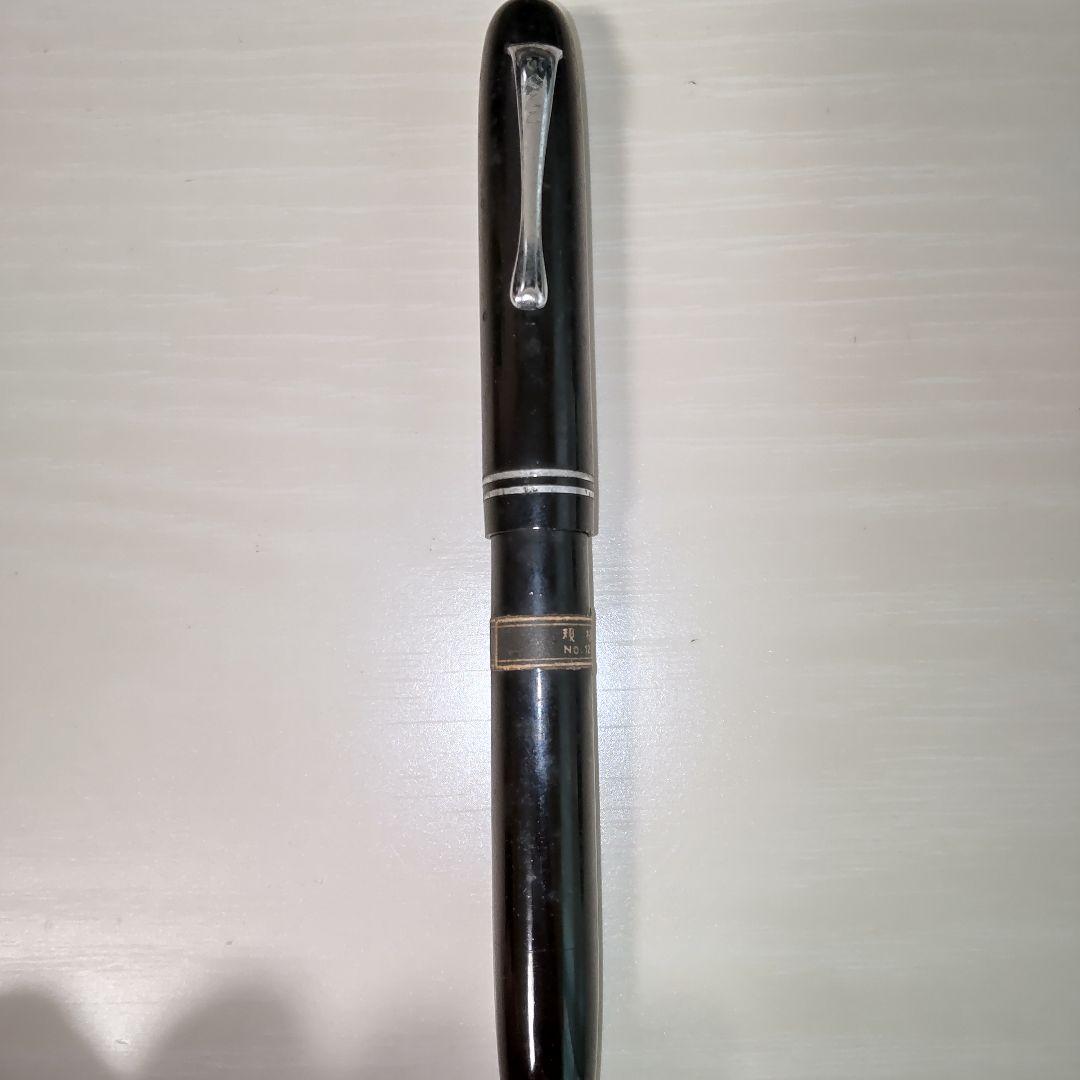 戦前 WELL 大型万年筆 7号 フォルカンニブ