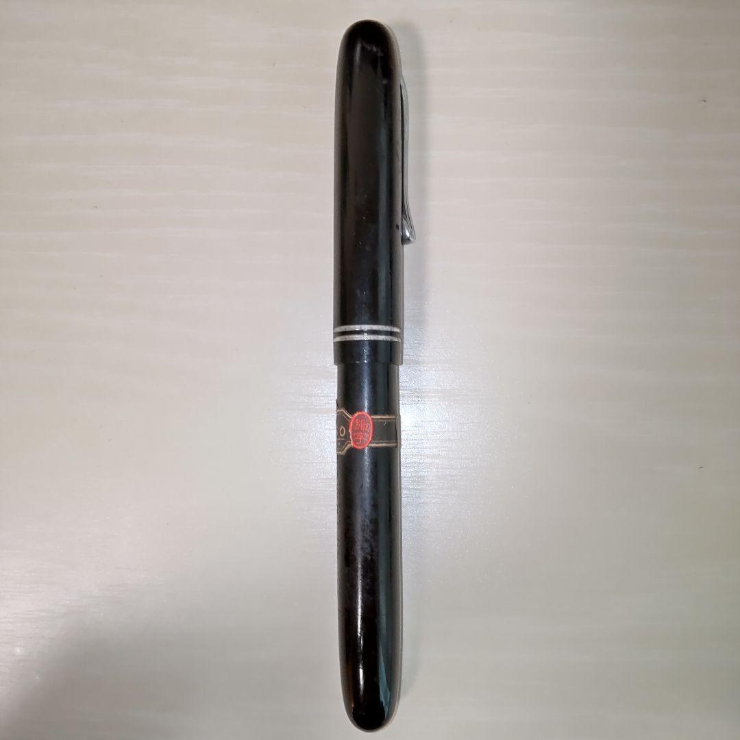 戦前 WELL 大型万年筆 7号 フォルカンニブ