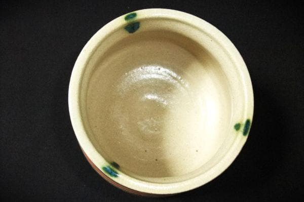 織部 弥七田手 建水 『加藤 弥右衛門』 美濃焼 大萱窯 茶道具