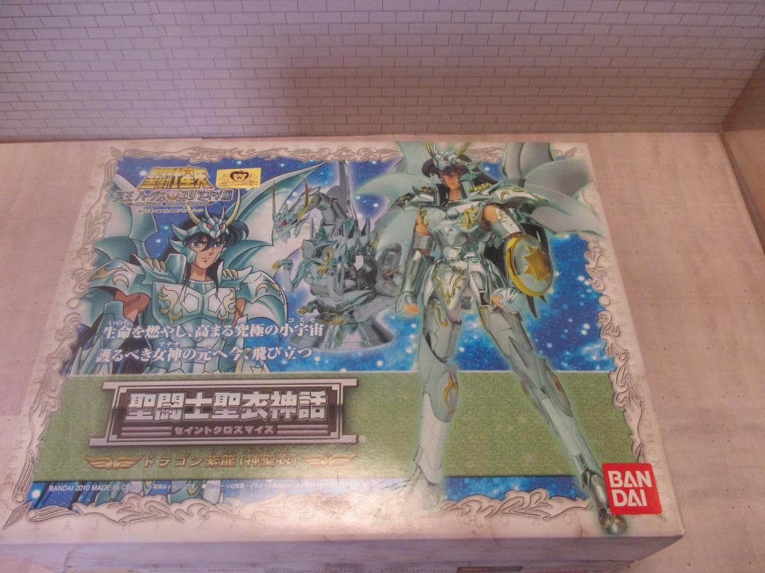 【送込未開封】聖闘士聖衣神話　青銅神聖衣コンプ5人　ペガサス星矢　他　聖闘士星矢