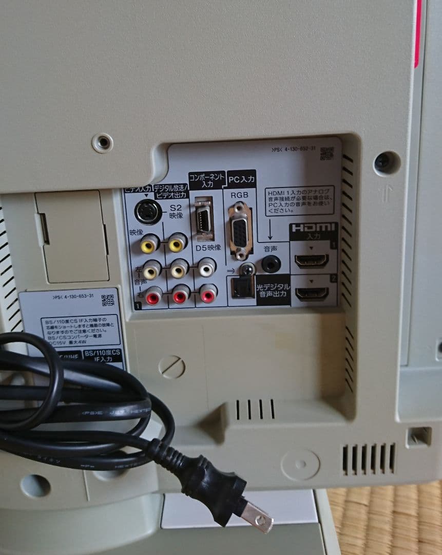 SONY BRAVIA デジタルハイビジョン液晶テレビ／KDL-19J5