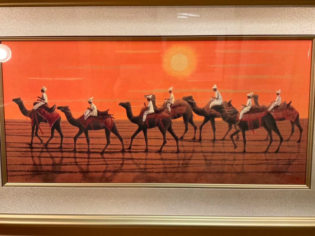 平山郁夫「シルクロードを行くキャラバン(東・太陽)」彩美版　作品証明シール有り