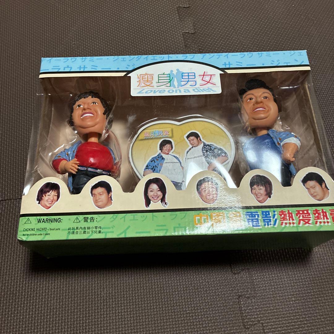 ❸痩身男女　中国星電影熱愛熱瘦身男女劉德華鄭秀文陶瓷 搖頭公仔，興趣及遊戲