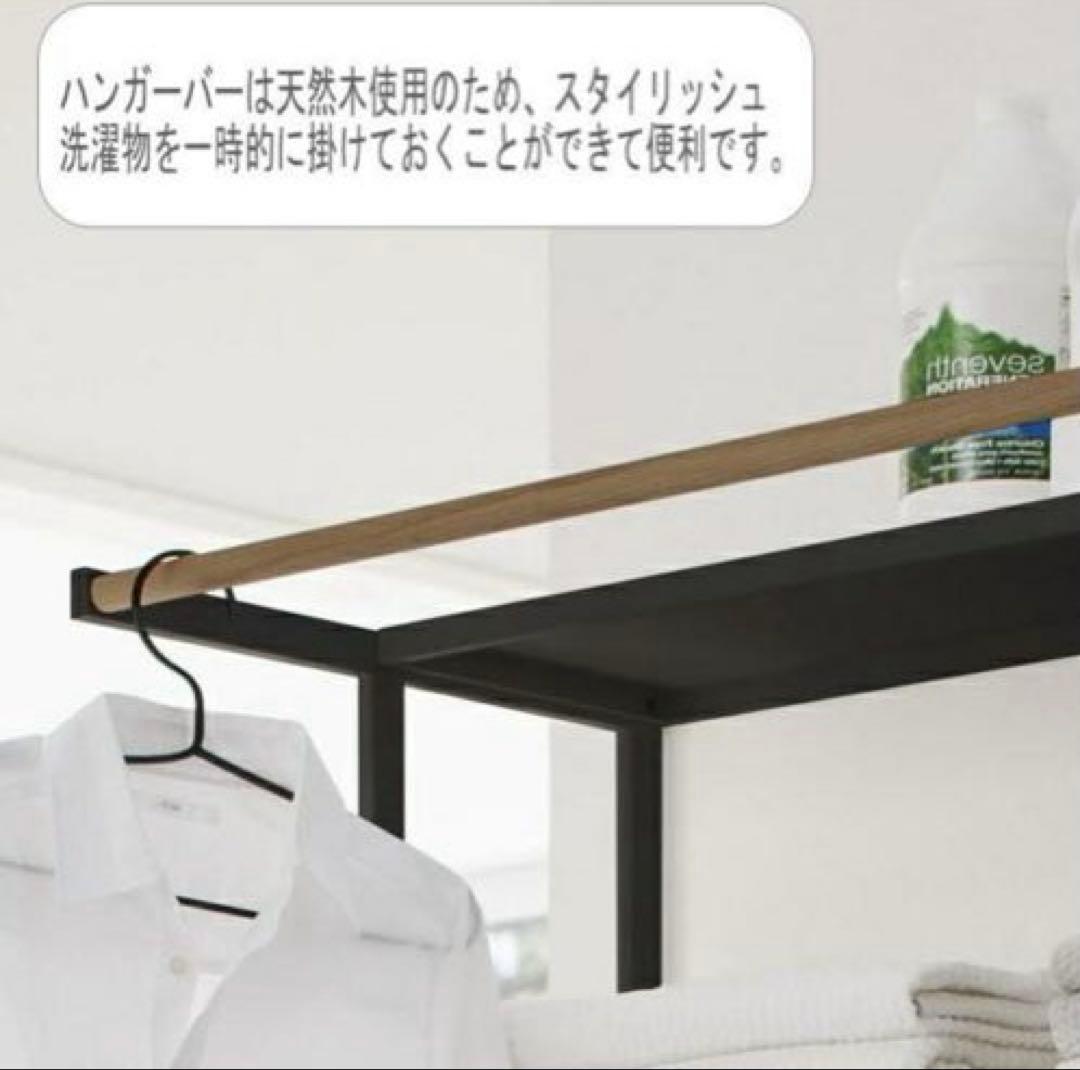 tower タワー ランドリーシェルフ ランドリーラック ホワイト　自立式