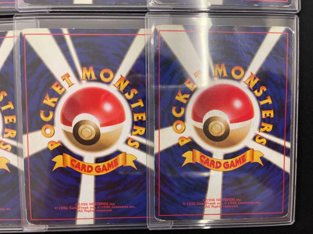 旧裏リザードンまとめ売り