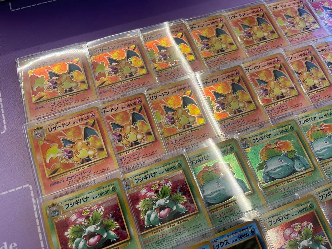 旧裏リザードンまとめ売り