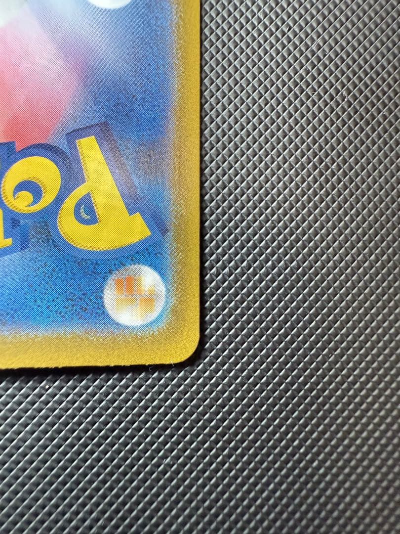 メガリザードンXex【SAR】インフェルノX