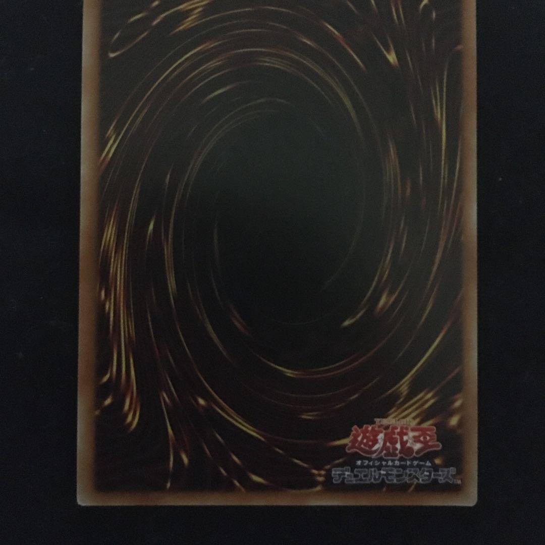 極美品！遊戯王 守護神官マナ　20th