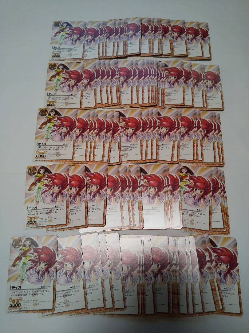 金色のガッシュベル カードゲーム非売品プロモ ティオ１００枚セット