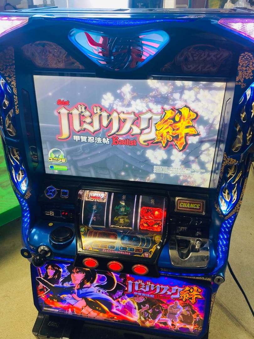 パチスロ スロット バジリスク 絆