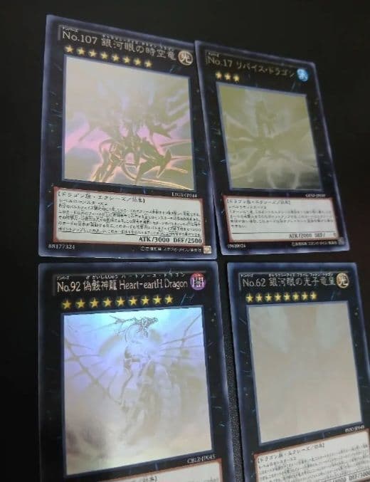 日版　No.（ナンバーズ）ホログラフィックレア　5枚