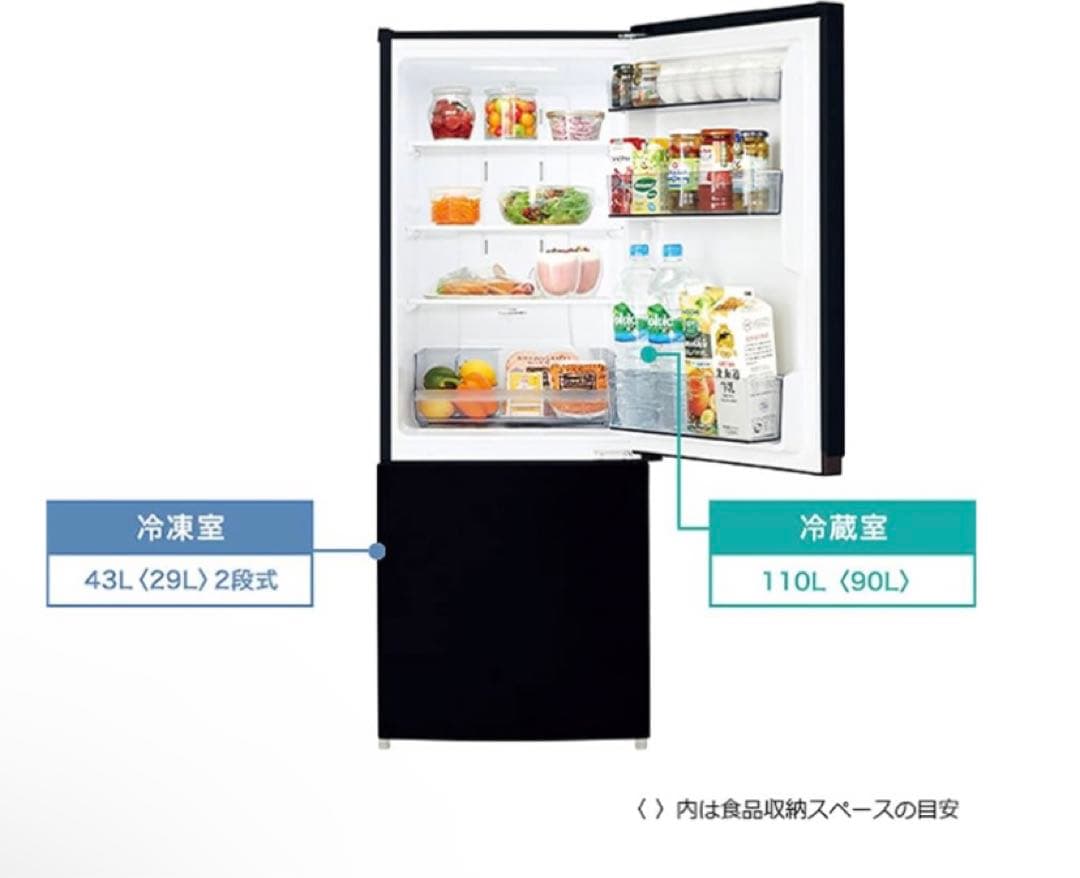 【23区内3/7-9お引き取り可能な方】冷蔵庫×電子レンジ　セット