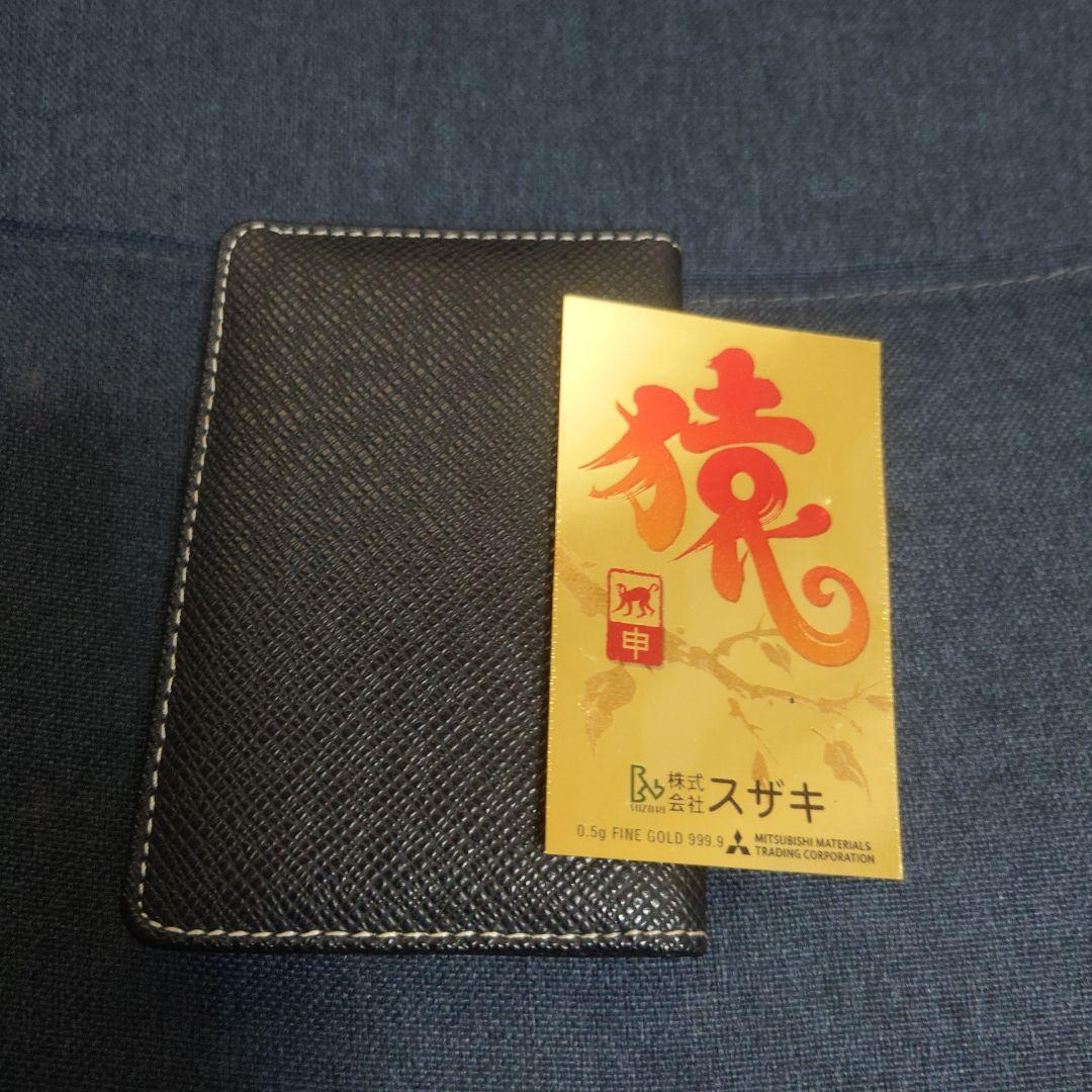 純金カレンダー　三菱マテリアル0.5g 2016年申年