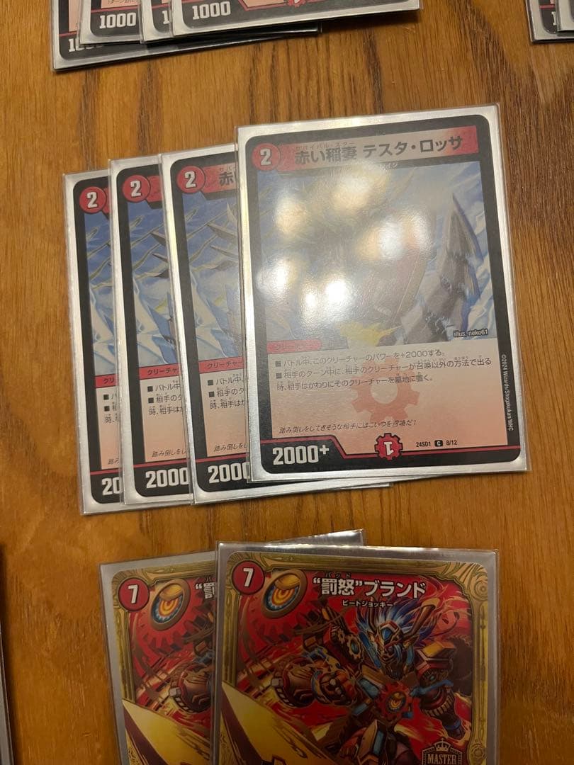 デュエマ引退品　まとめ売り