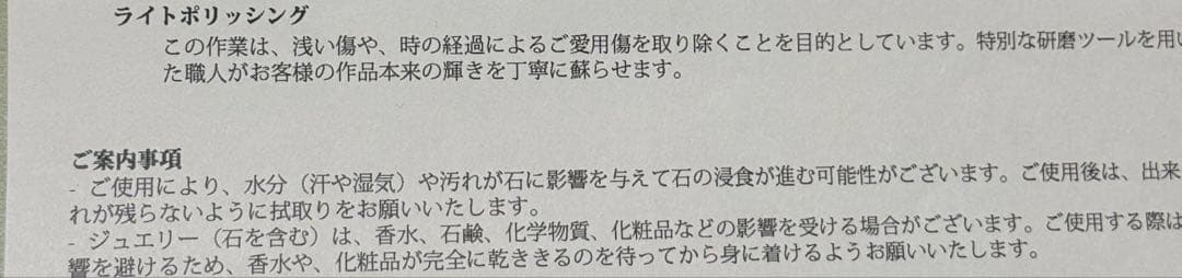 片耳のみ スウィートアルハンブラ ピアス ヴァンクリ