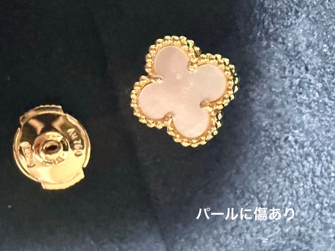 片耳のみ スウィートアルハンブラ ピアス ヴァンクリ