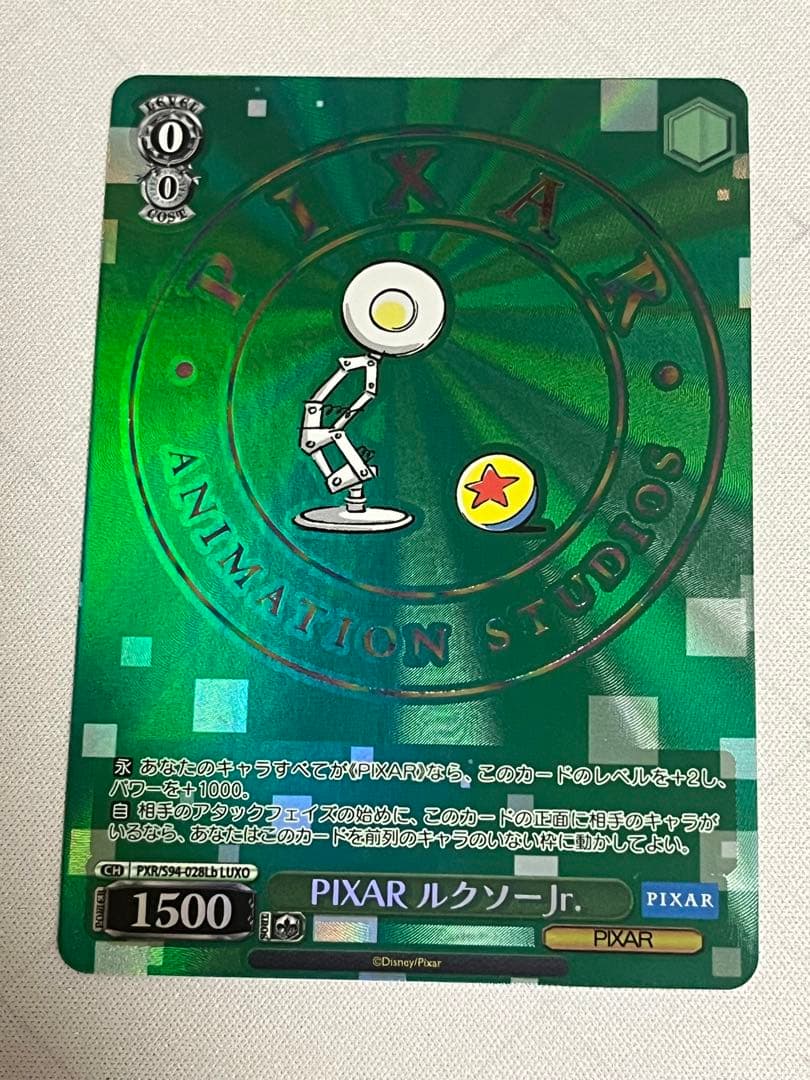 ws ヴァイスシュヴァルツ　PIXAR ルクソーjr luxo サイン