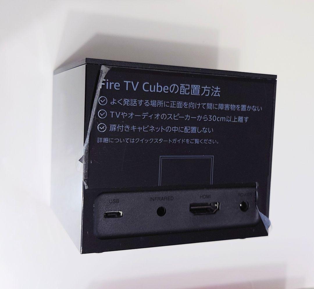 Amazon Fire TV Cube 第2世代