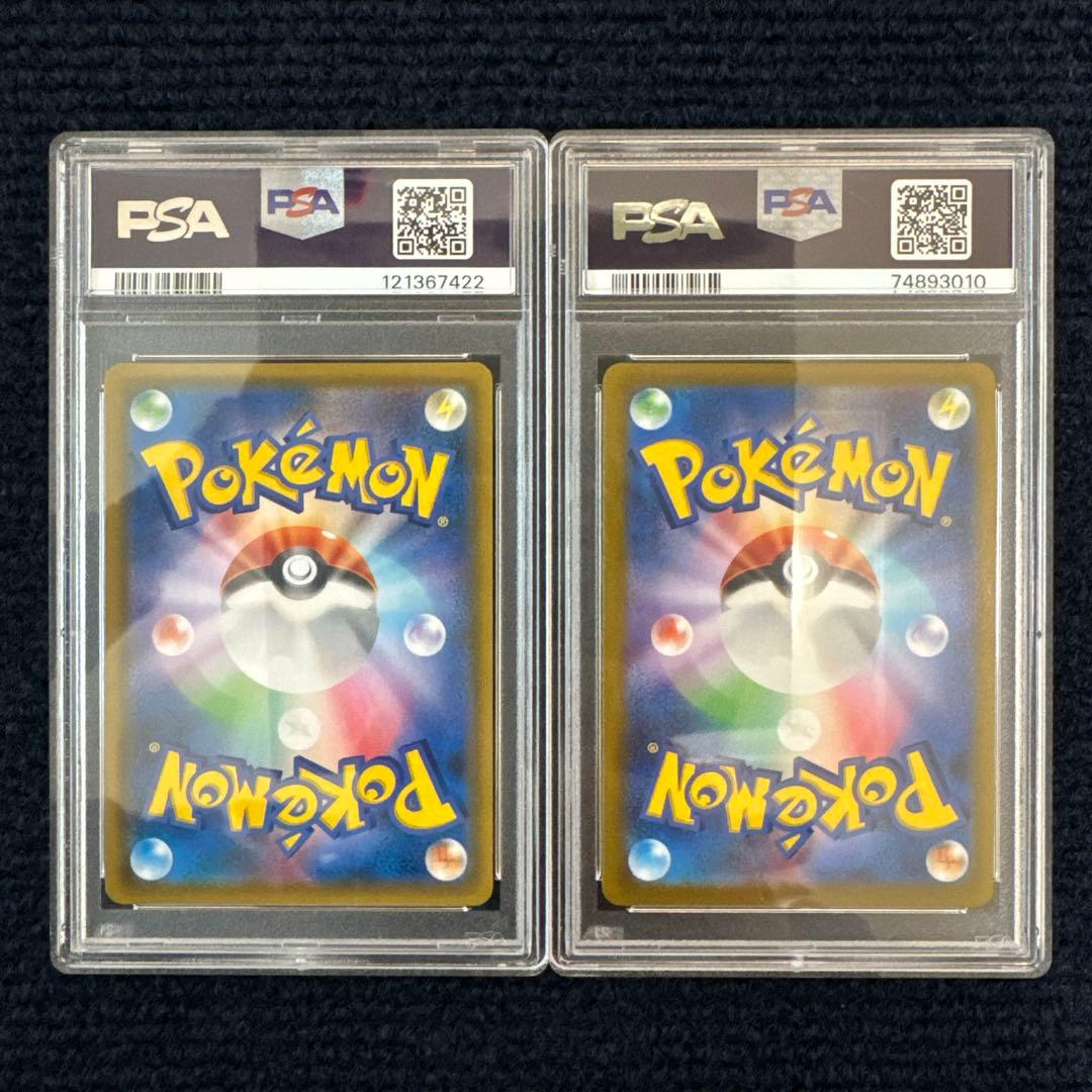 【PSA10】エリカのおもてなし SR ユウリ SR 2枚セット