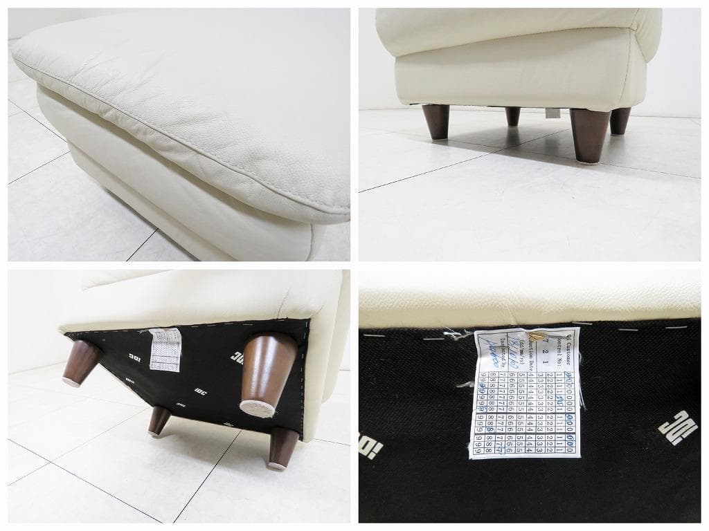 ■IDC大塚家具■オットマン■総革■ホワイト■モダン■スツール■