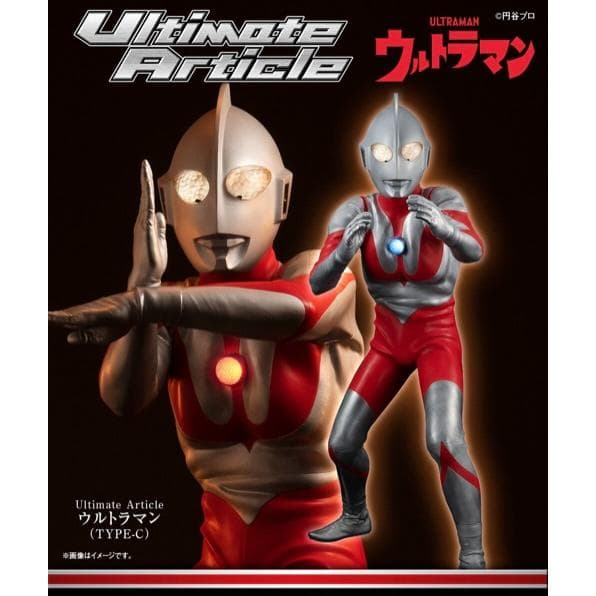 未開封 Ultimate Article ウルトラマン TYPE-C フィギュア