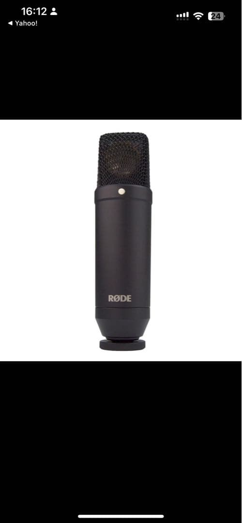Rode NT1 kit コンデンサーマイク アーム セット