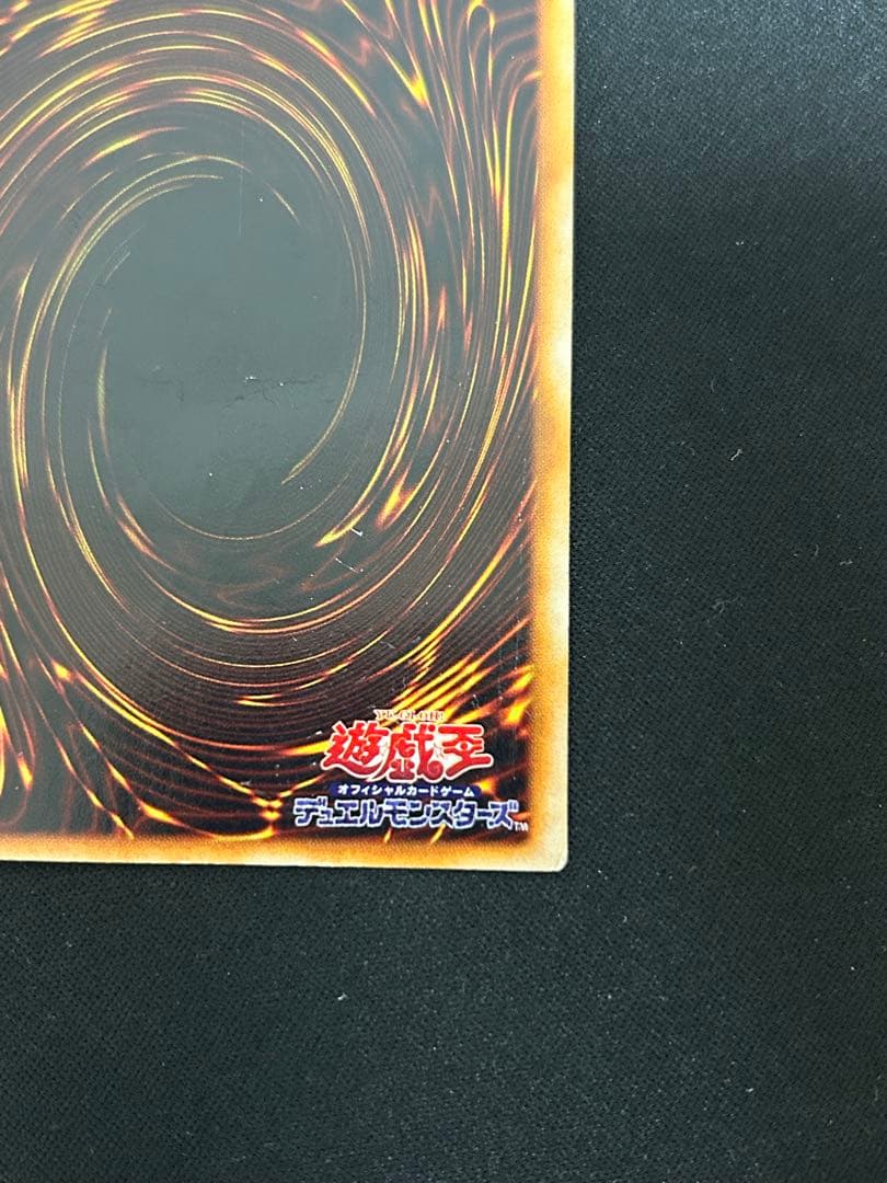 ホーリーナイトドラゴン　初期