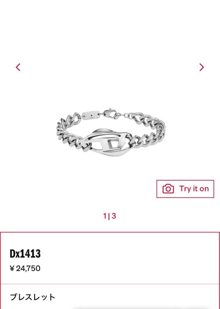 【極美品】 DIESEL Dx1413 ブレスレット チェーン バングル　アクセ