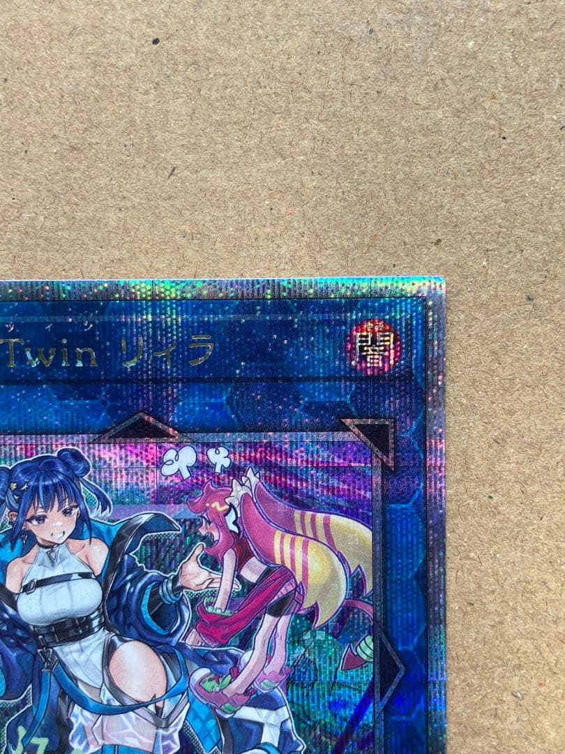 遊戯王　Evil★Twin リィラ　25th QCAC