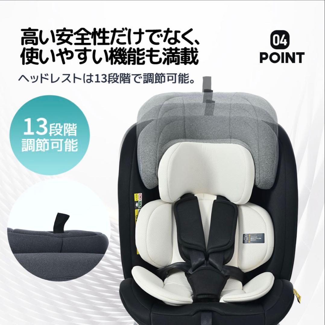 PP315133 ブラック 車用チャイルドシート ISOFIX対応