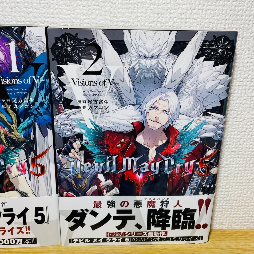 全巻初版•帯付きDevil May Cry 5 Visions of V 全5巻