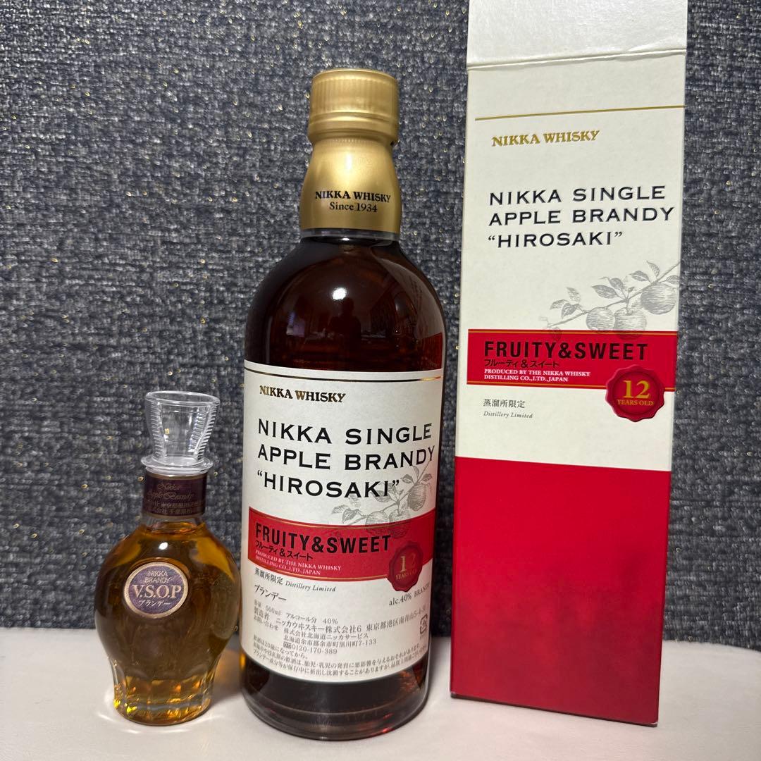 ニッカシングルアップルブランデー弘前12年 700ml 箱付き　vsop 小瓶付