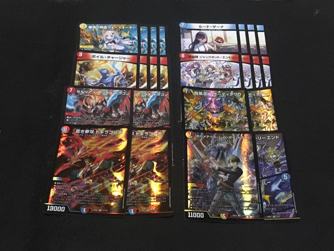 デュエルマスターズ ラッカ庵野 ラッカ水晶 ラッカゾージア デッキ 超本格構築