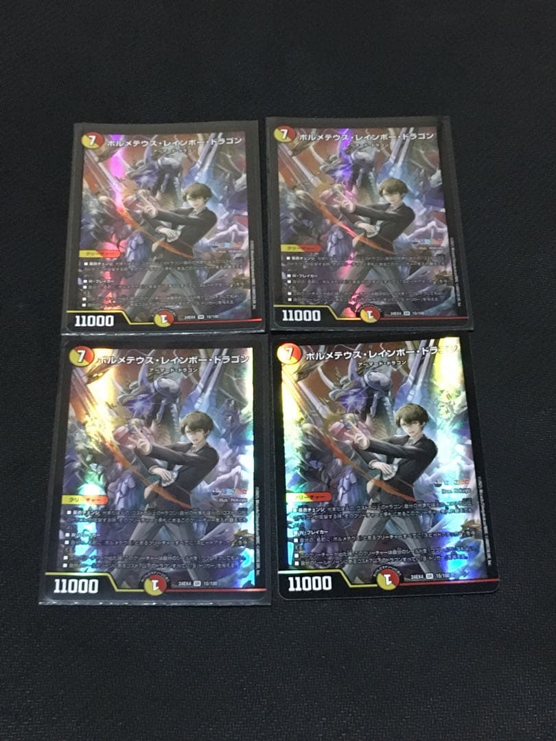 デュエルマスターズ ラッカ庵野 ラッカ水晶 ラッカゾージア デッキ 超本格構築