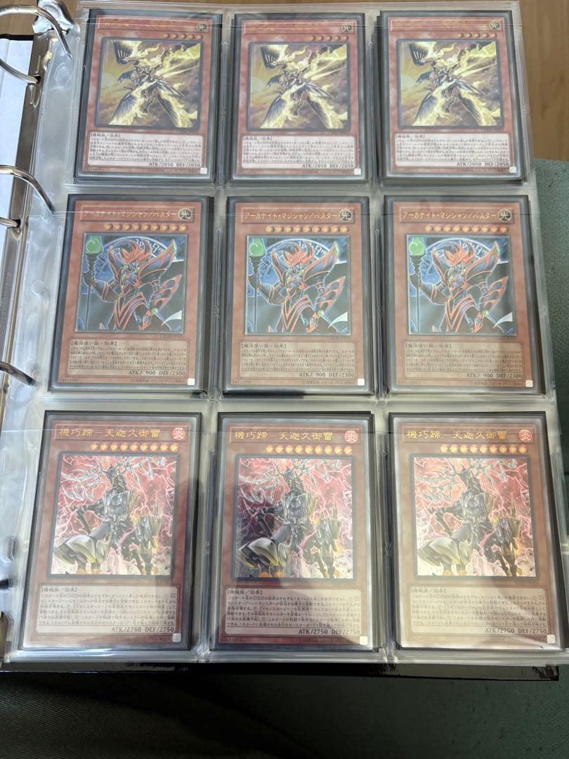 遊戯王 旧レリーフまとめ売り