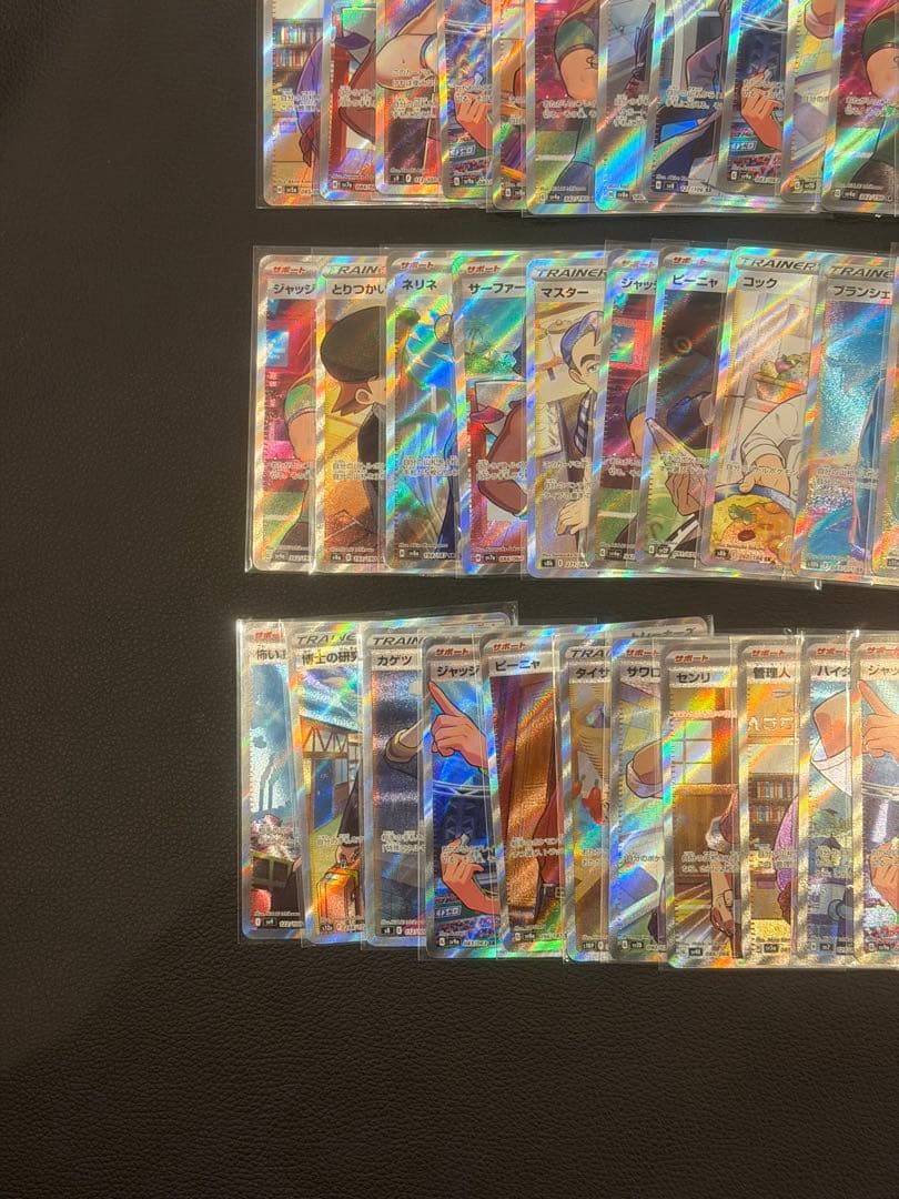 ポケモンカード　SR サポートのみ 150枚 まとめ売り　大量