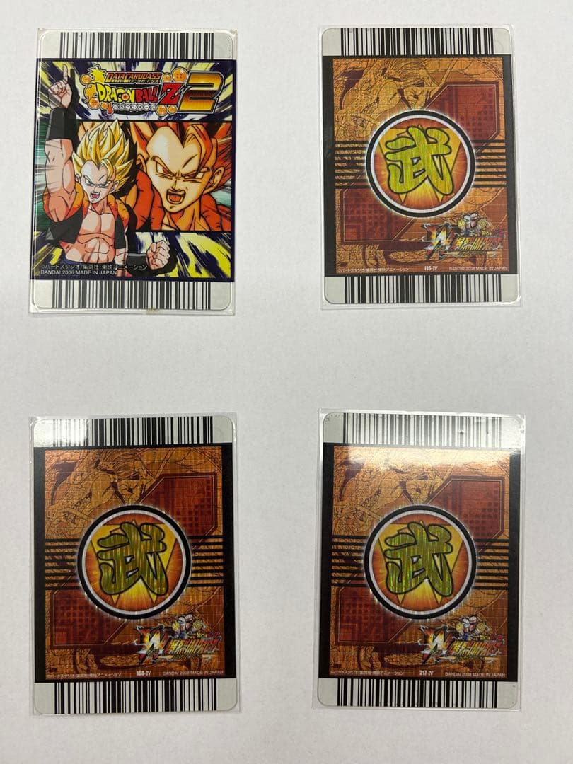 ドラゴンボール W爆裂インパクト インパクトレア 孫悟空 他5枚セット