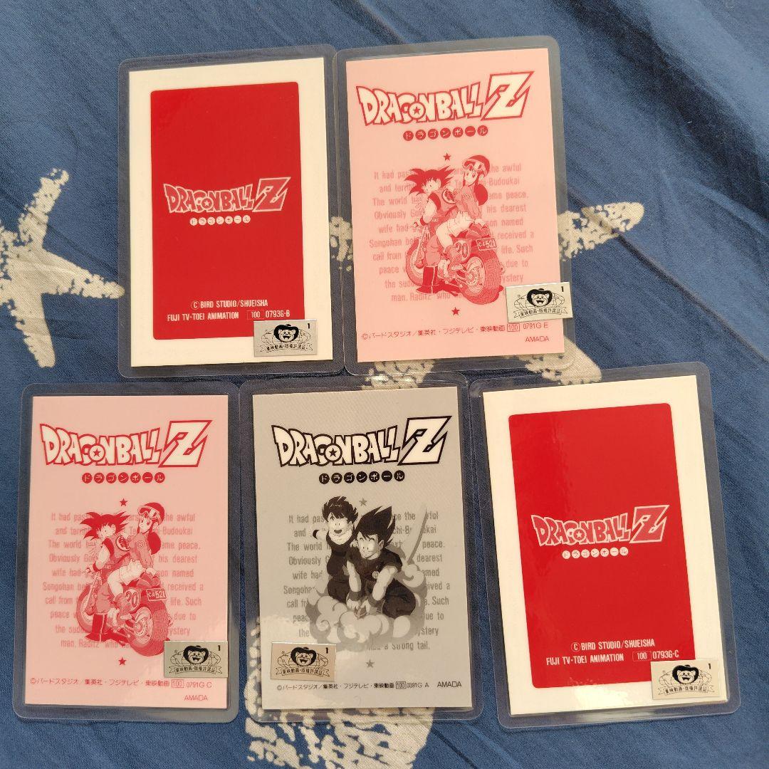 ドラゴンボールラミネート カード １８枚セット