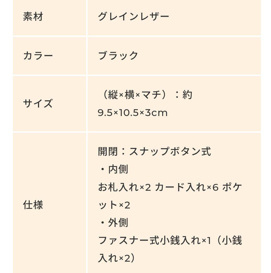 ヴィヴィアン　 二つ折り財布　黒　シルバー
