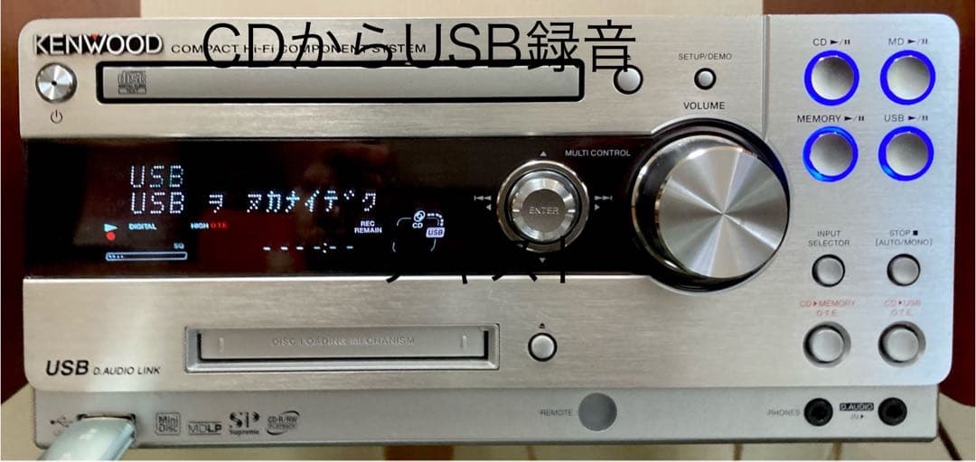 上級機ケンウッドHi-Fi コンポRD-UDA77・スピカーUDA77【綺麗】