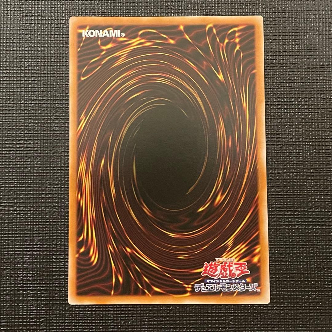 遊戯王 霆王の閃光 ドミナススパーク プリズマティックシークレットレア