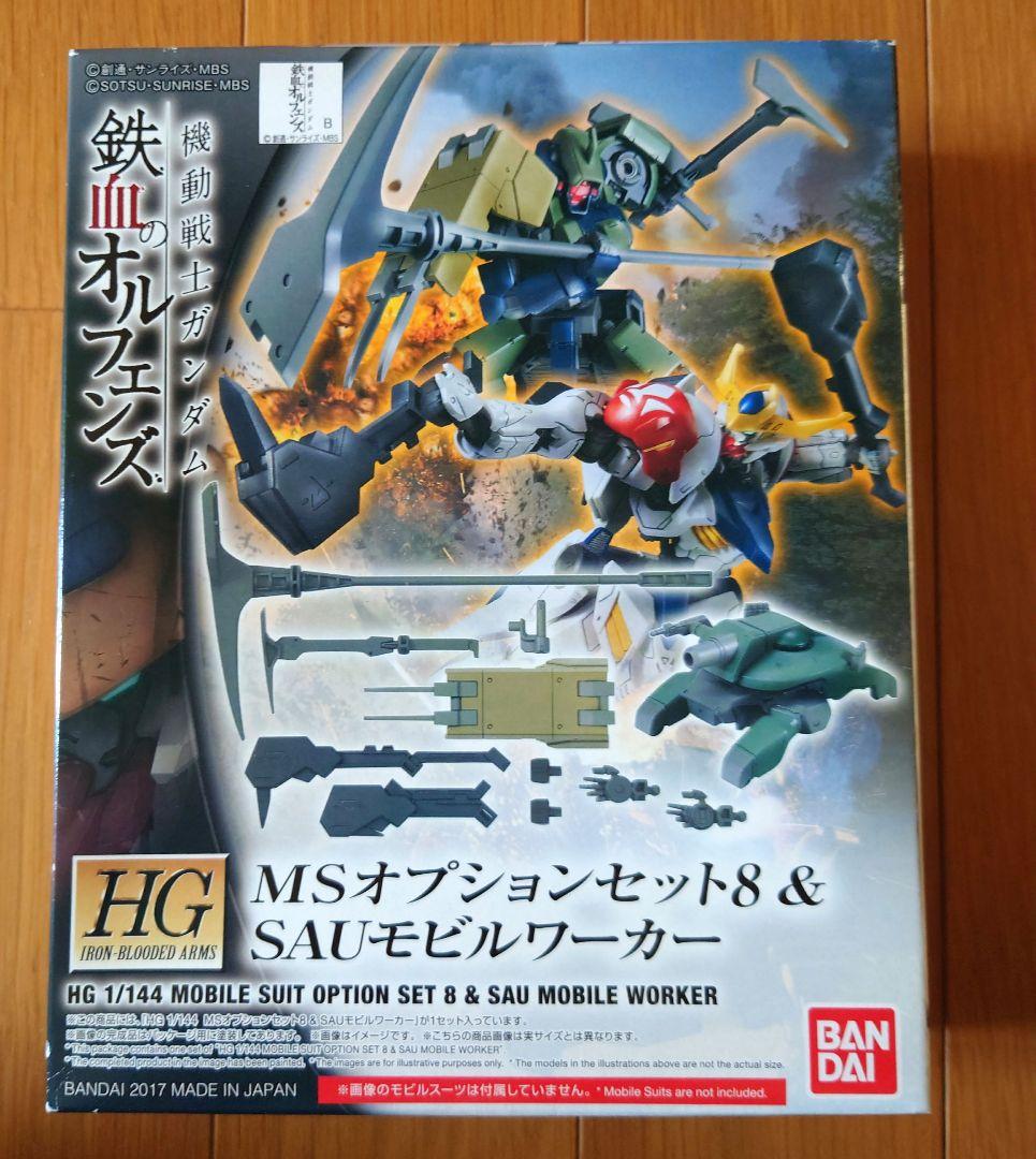 D*p様 HG 機動戦士ガンダム 鉄血のオルフェンズ 7箱セット まとめ売り　④