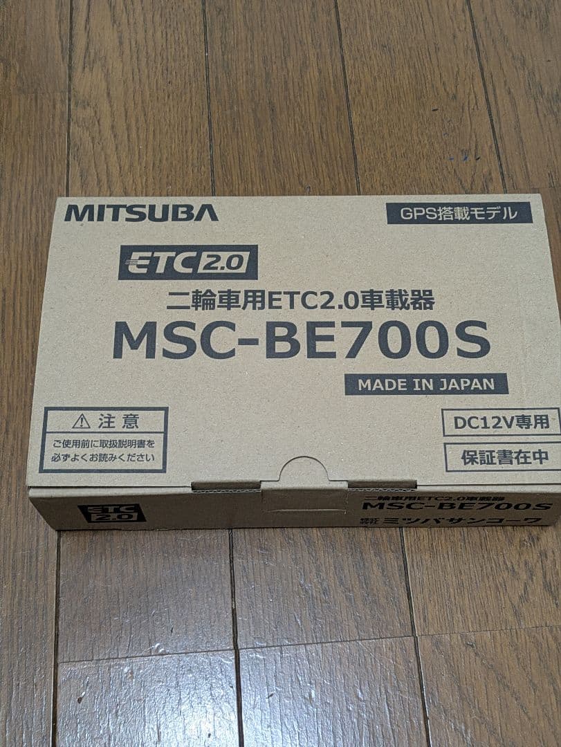 MITSUBA MSC-BE700S ETC2.0車載器　バイク用